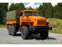 Бортовой Урал-4320-41